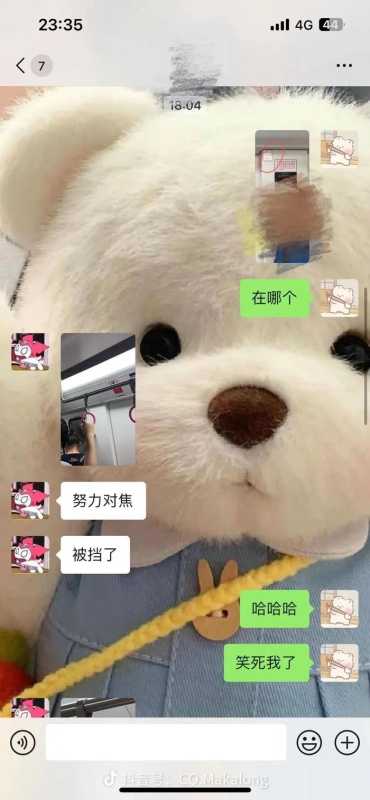 目击者称愿为重庆地铁被打女孩作证