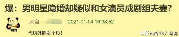 高伟光结婚了吗?高伟光已婚还是未婚