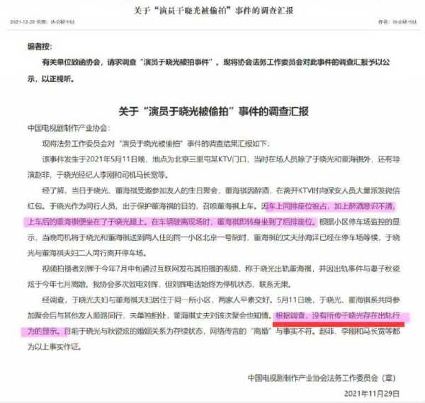 秋瓷炫如何认识老公?秋瓷炫曝于晓出轨风波真相