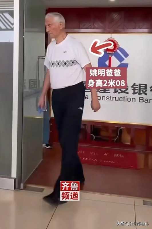 姚明一家的身高是多少?平均身高2米