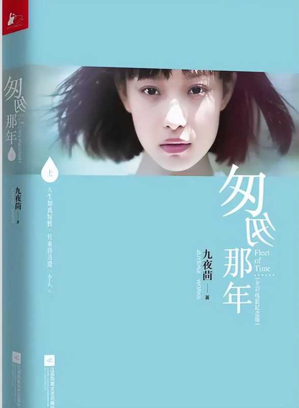 曾少年开播了!张一山、关晓彤、范丞丞主演