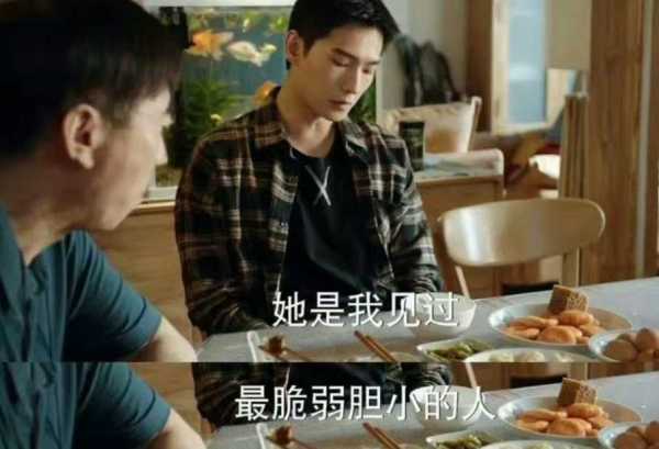 我的人间烟火为何争议不断?为何开分仅4.1