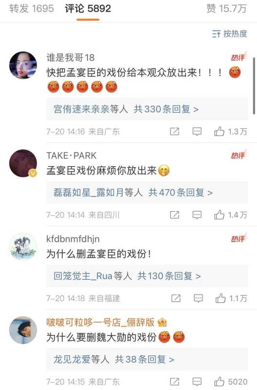 杨洋王楚然路人缘大崩盘!全民疯嘲