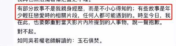 黄子佼发2万字长文还原爆料始末