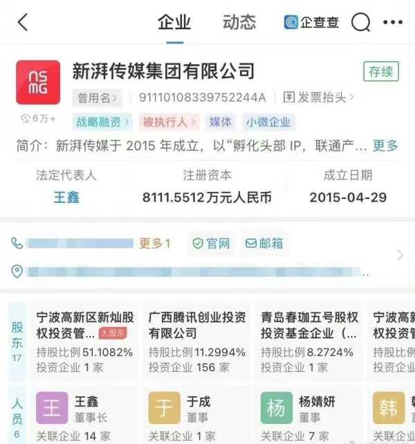 光渊下架了吗?2023光渊下架原因