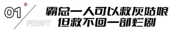 我的人间烟火为何争议不断?为何开分仅4.1