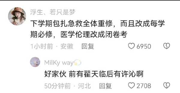 我的人间烟火是烂片吗?2023已经收官
