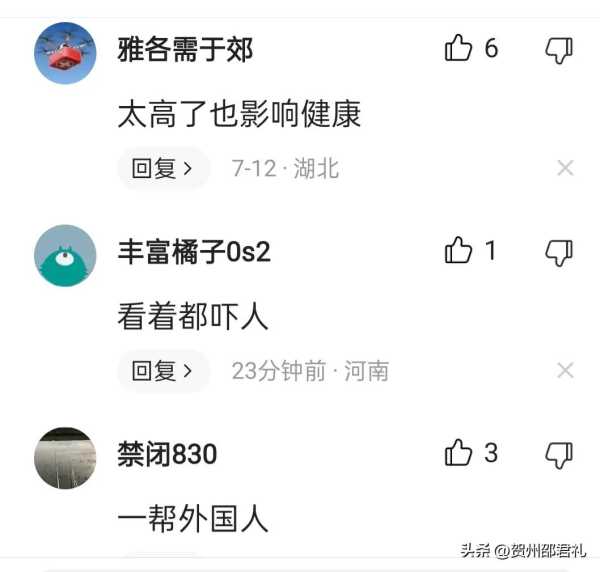 姚明一家的身高是多少?平均身高2米