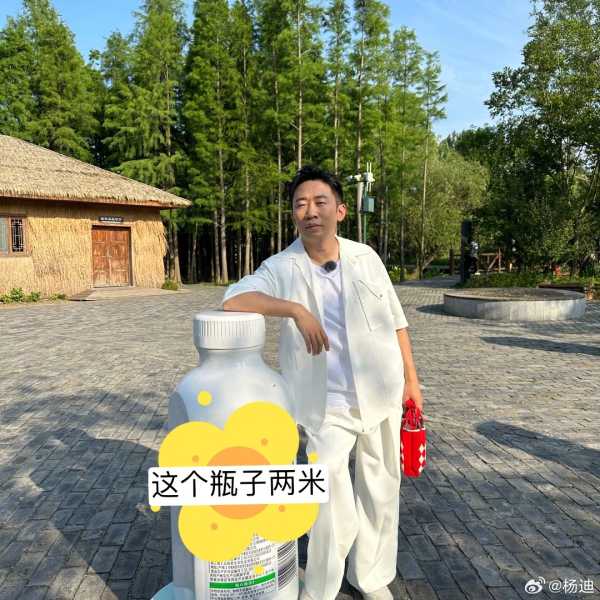 杨迪身高是多少?被乘务员说比电视上高