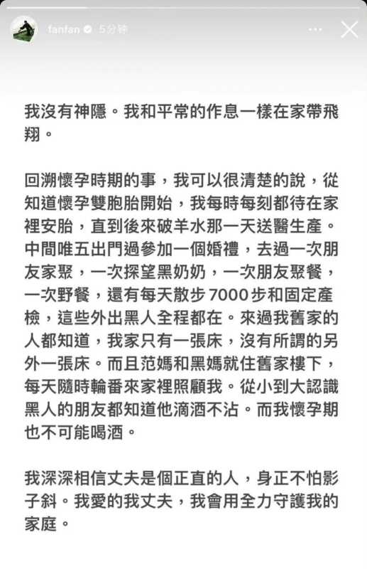 陈建州家中第二张床疑似出现了