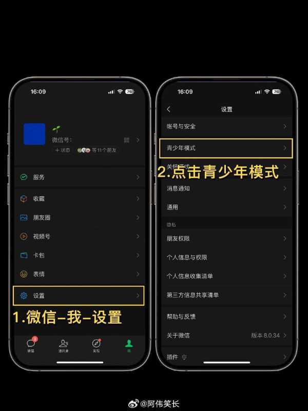 微信拉黑找不到了怎么办?原来微信可以防拉黑