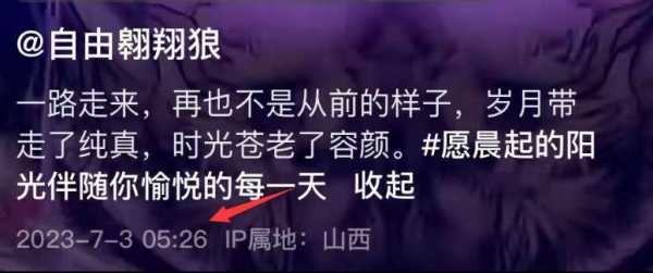 网红“自由翱翔狼”去世!生前爱喝酒还熬夜