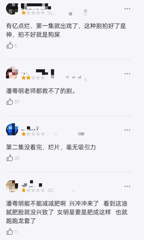 消失的十一层好看吗?网友:全员熟人