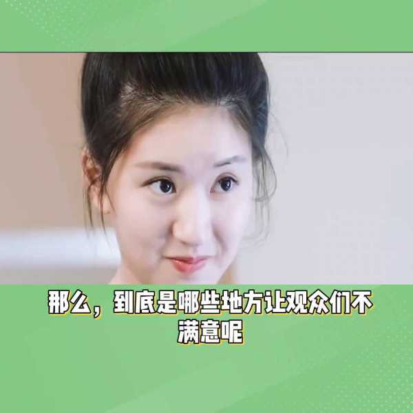 赵露思陈哲远新剧被嘲难看!赵露思选剧本的眼光