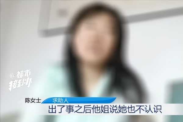 妻子付不起120万赎金装客户帮丈夫电诈