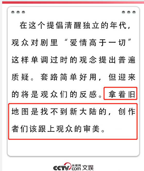 我的人间烟火为何争议不断?为何开分仅4.1