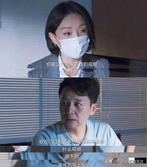 不完美受害人:刘奕君董洁这舞非跳不可吗