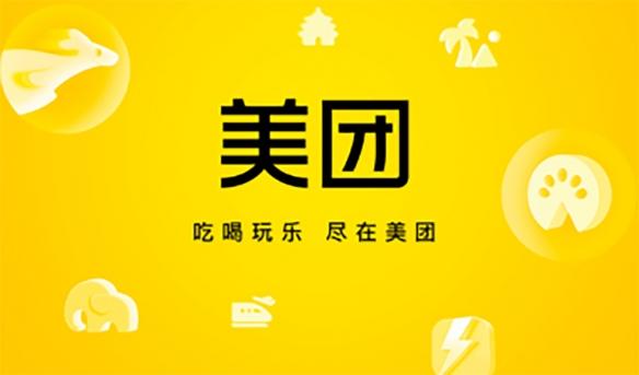 美团月付可以扫码套出来吗?秒提现的商家