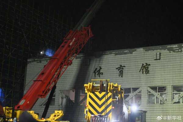 齐齐哈尔34中体育馆坍塌11人死亡