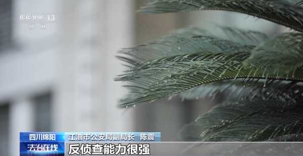 犯罪分子只用现金打造隐秘赌场