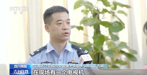 犯罪分子只用现金打造隐秘赌场