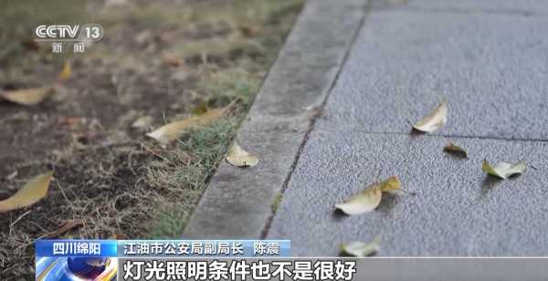 犯罪分子只用现金打造隐秘赌场