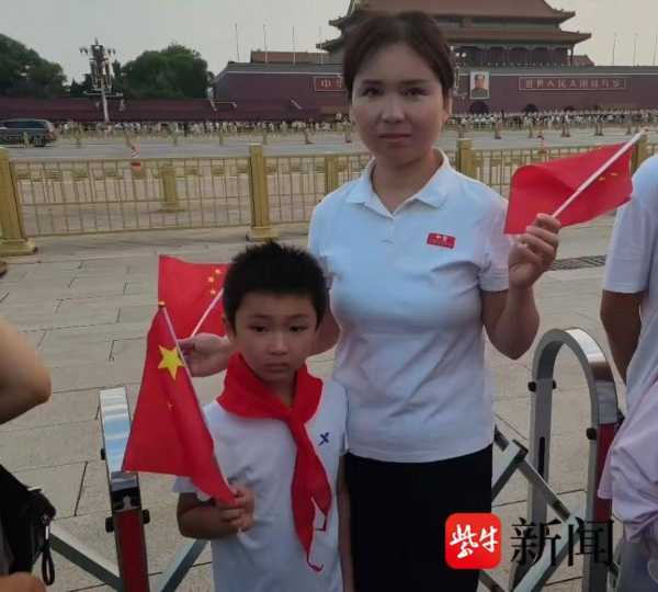 母子从江苏骑行到北京看升国旗