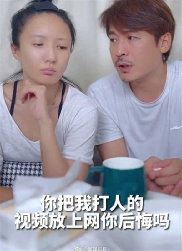 明星家暴案例!演员王东夫妇发视频回应家暴