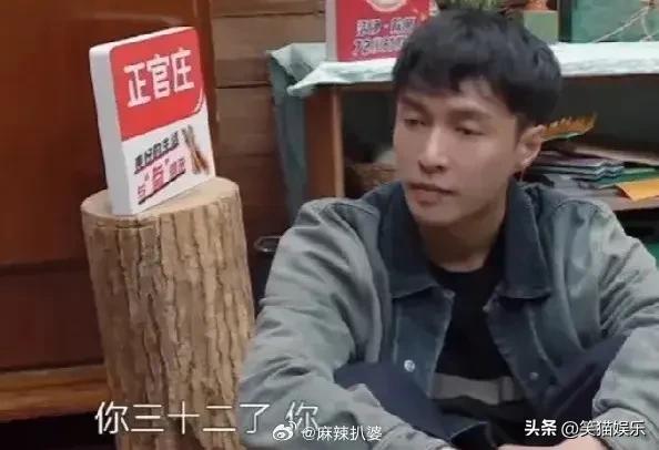 黄磊说张艺兴有女朋友谈恋爱了也没事