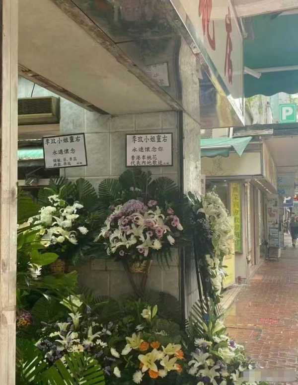 李玟老公及继女现身李玟追悼会