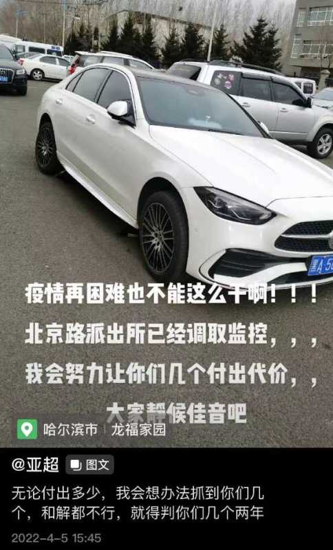 网红“亚超”肠癌去世!放纵饮酒不爱惜身体