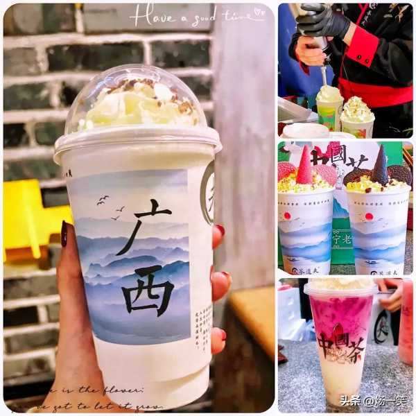 儿子考上北大 奶茶店主送2000杯奶茶