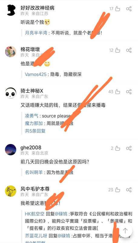 周润发确诊新冠!2023周润发最近新闻