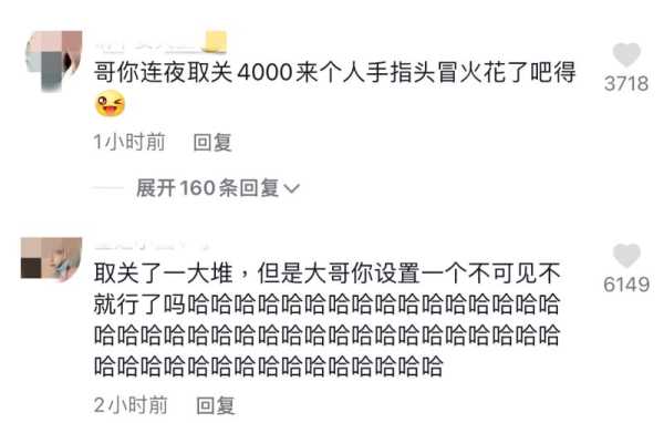 井柏然最近的消息!连夜取关5000人上热搜