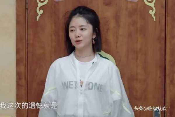 谭松韵说遗憾没见到张子枫!两人什么关系