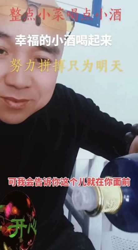 网红“自由翱翔狼”去世!生前爱喝酒还熬夜