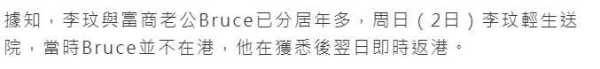 家人透露李玟丧礼细节!知情人称李玟与老公还未离婚
