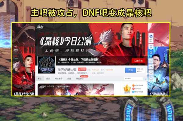 旭旭宝宝代言晶核!晶核今日全平台公测