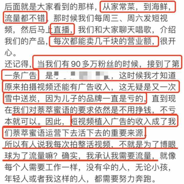 乔任梁父亲中毒住院!首次解释做短视频原因