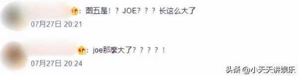 曹格儿子Joe否认与贾静雯女儿恋爱