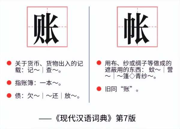 豆瓣把帐号改为账号!新注册的豆瓣为啥不能评论