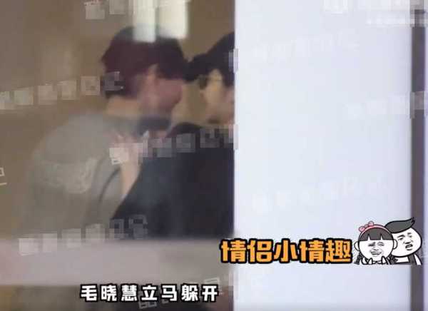 杨紫前任有哪些?秦俊杰毛晓慧同回酒店