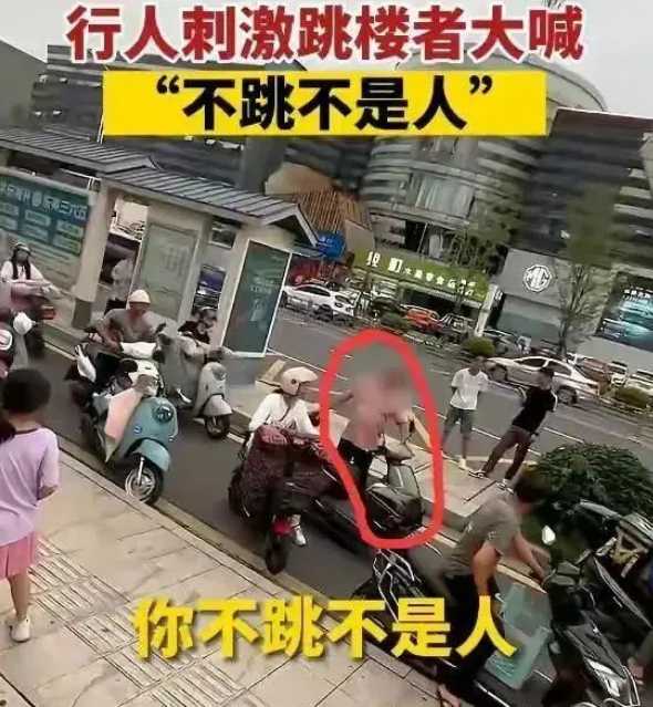 喊“不跳不是人”的大爷是个什么人