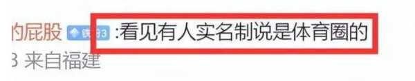 爆料某明星PC被抓!张大大:800个问号