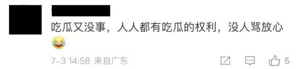 黄子韬也在吃瓜!黄子韬和蔡徐坤关系怎么样