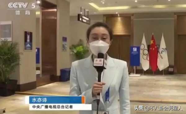 水均益女儿入职央视报道2023大运会