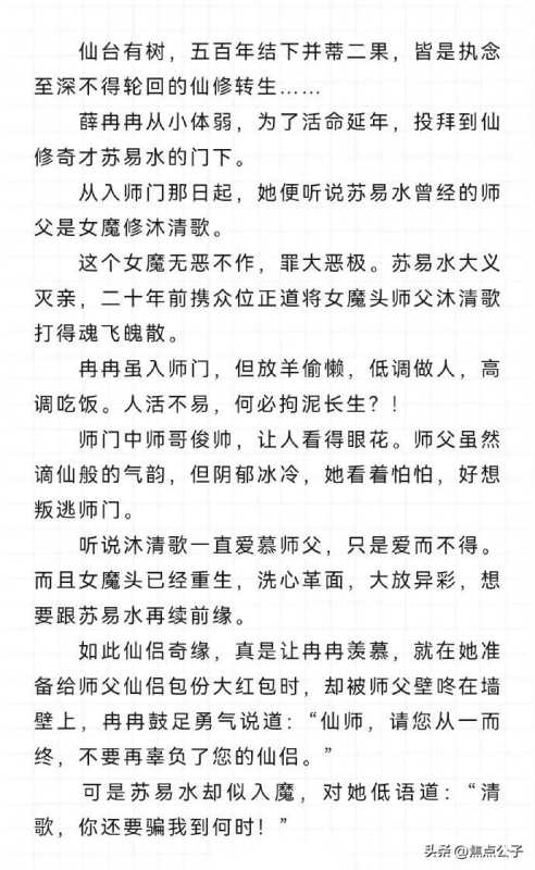 白敬亭向涵之仙台有树!白敬亭将要新拍的剧