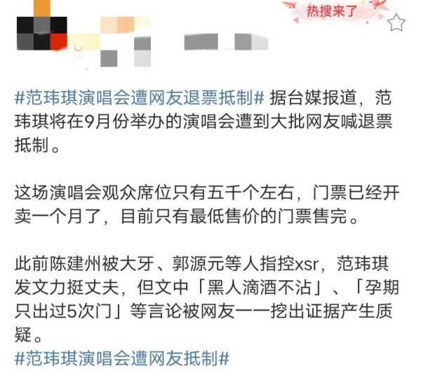 陈建州家中第二张床疑似出现了