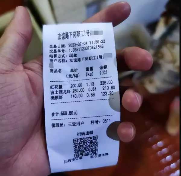 网红铁头惩恶扬善三亚买海鲜遇“五两秤”