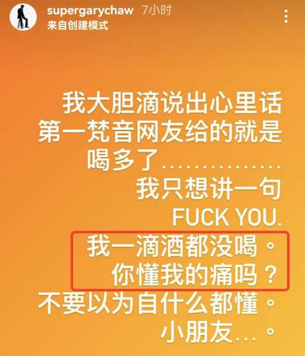 吴速玲怎么这么有钱?曹格深夜表白前妻吴速玲